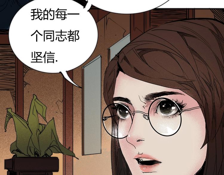 第10话 对峙&amp;amp;偷袭20