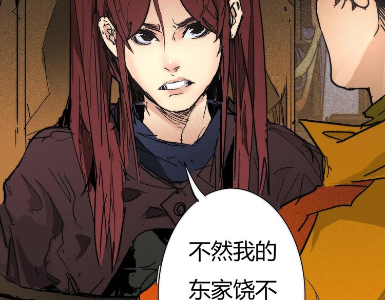 第13话 找上门来!65