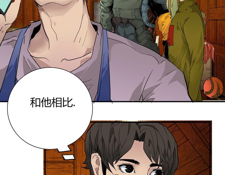第1话 意外之遇220