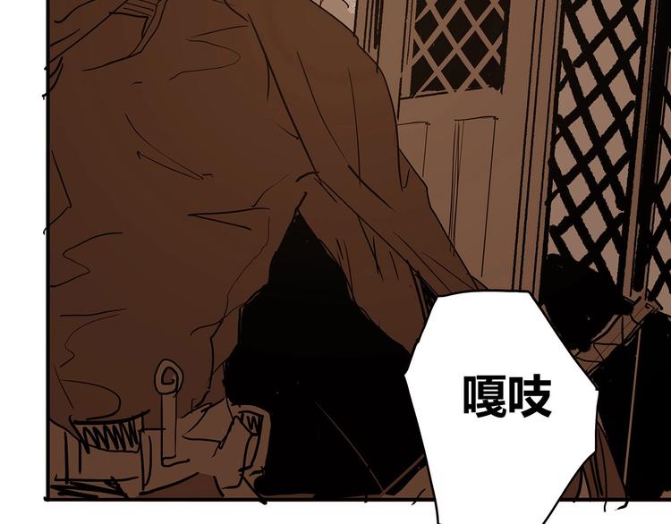 第9话 秦茂的弱点73