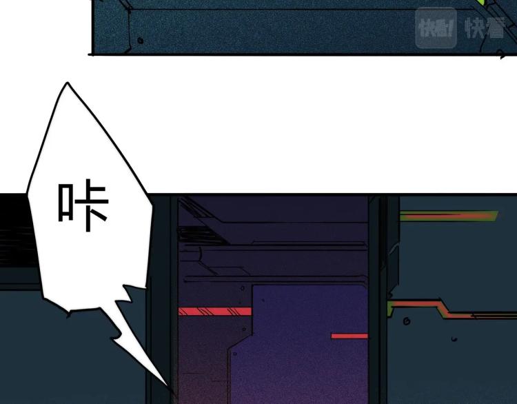 第18话 暗中的不速之客57