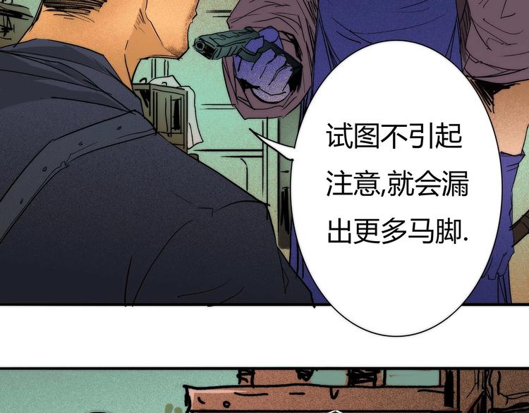 第13话 找上门来!51