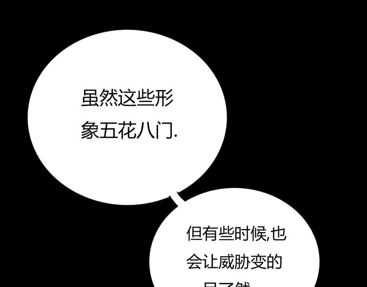 第1话 意外之遇155