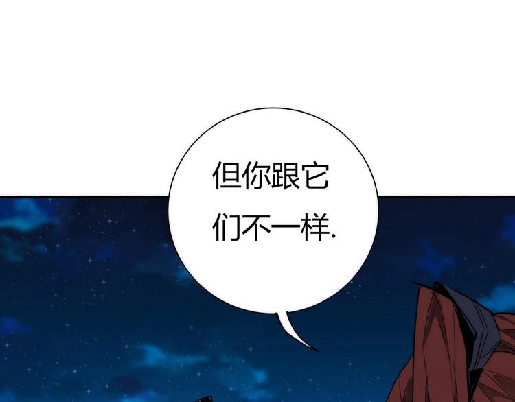 第9话 秦茂的弱点23