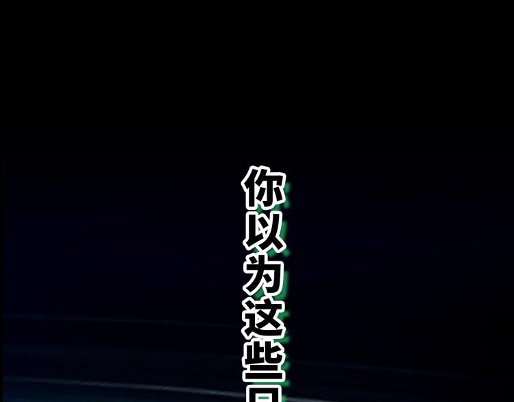 序章：灵魂X机械的机密档案15
