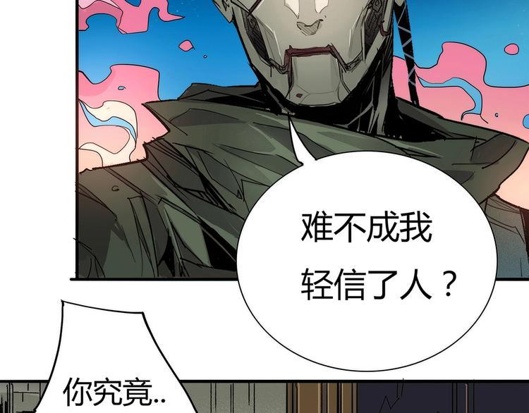 第3话 大意了，没有闪！14
