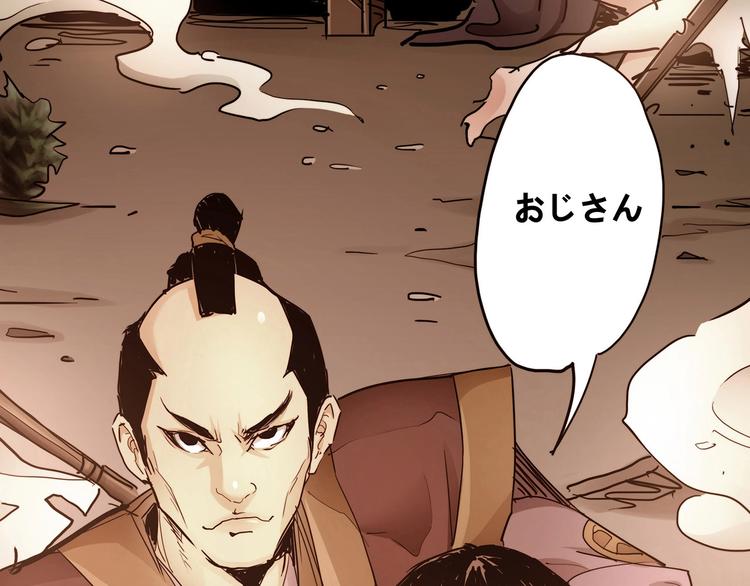 第14话 无妄之灾51
