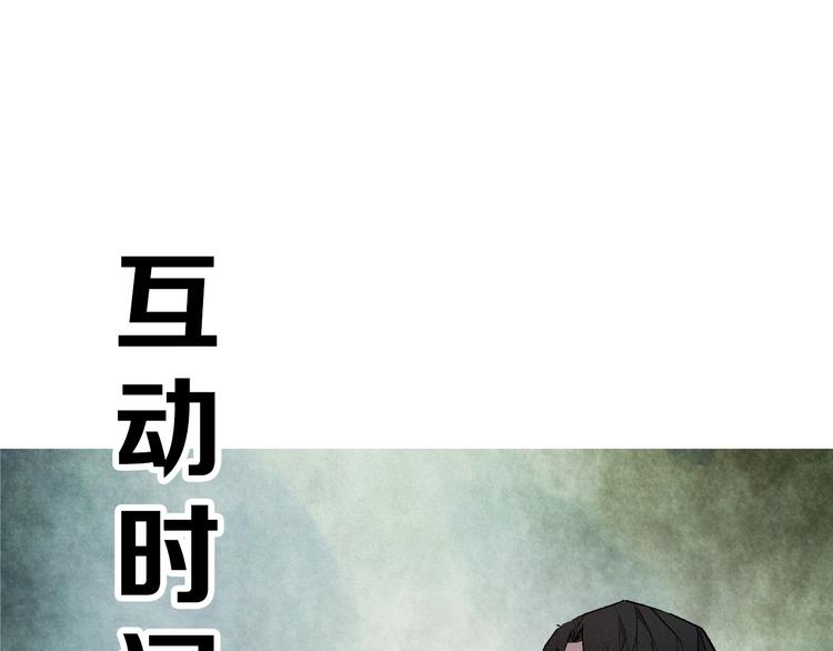 第2话 是敌是友？117