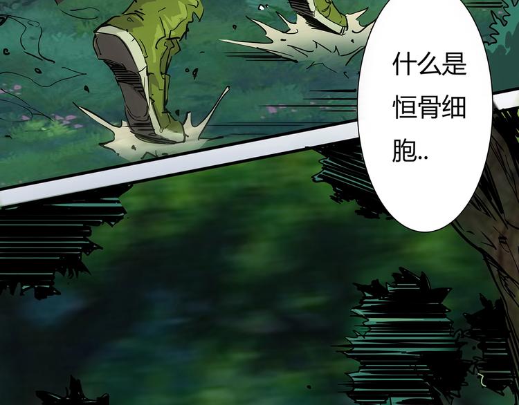 第6话 新追踪者30