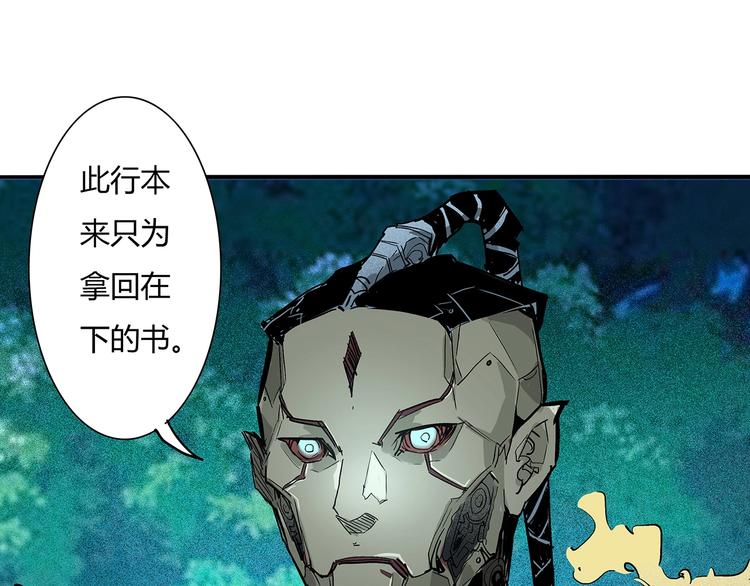 第7话 初次觉醒71