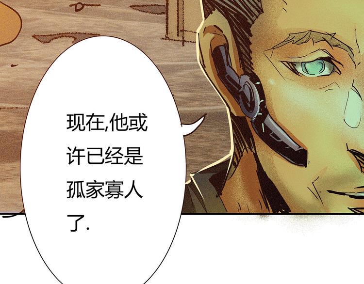 第15话 回不去的家46