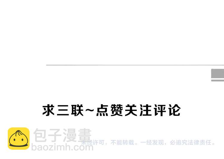 番外剧场270
