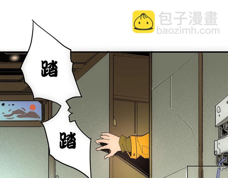 第2话 是敌是友？89