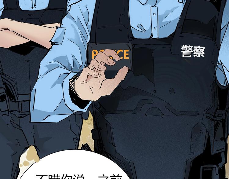 第4话 书的秘密（上）29