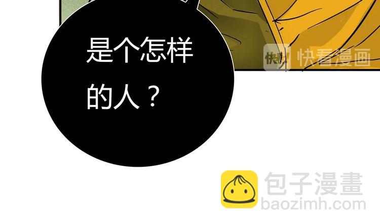 第4话 书的秘密（上）96