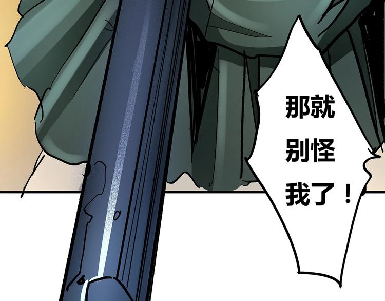 第10话 对峙&amp;amp;偷袭67