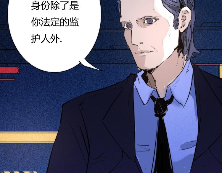 第19话 显露真身18