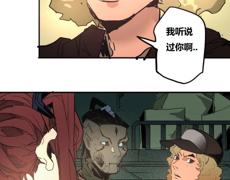 第17话 嘉安的危机！50