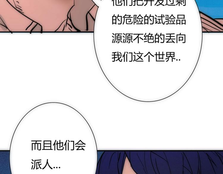 第19话 显露真身38
