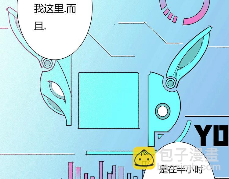 第12话 不合作？给你扬了18