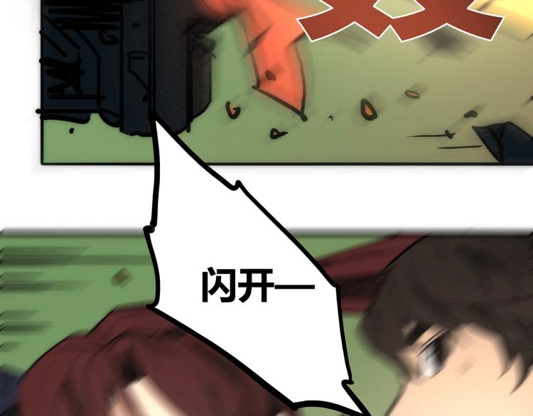 第20话 畏天知命？47