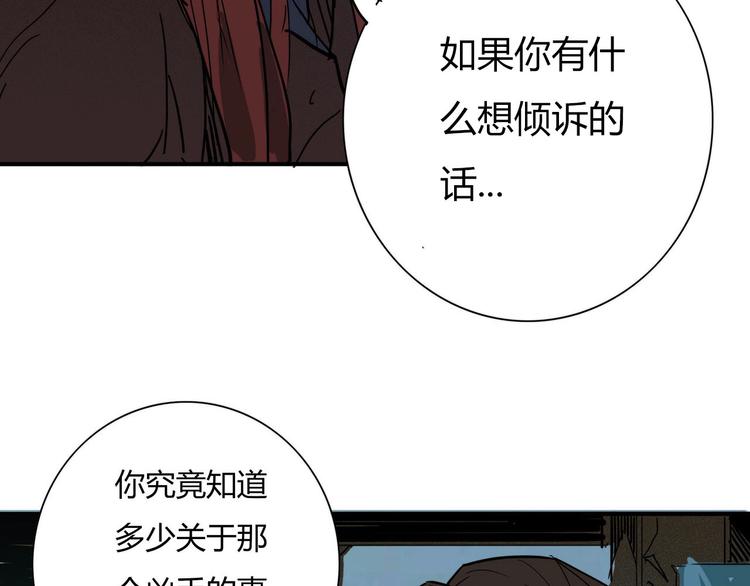 第16话 初到大港市28