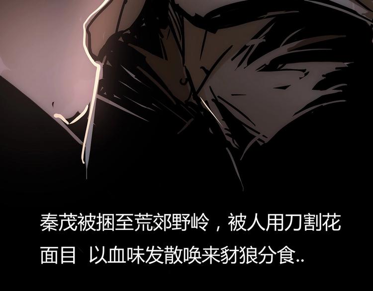 第5话 书的秘密（下）100