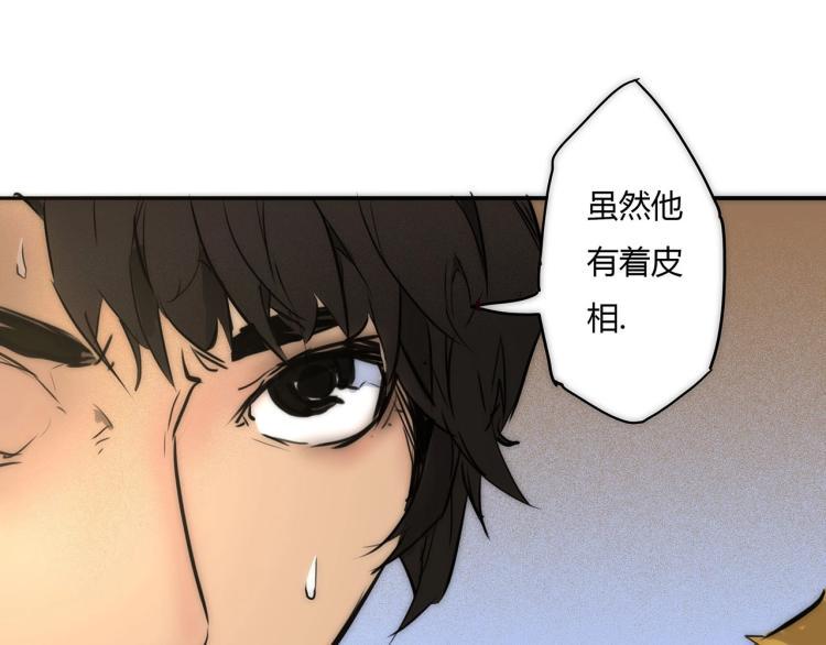 第20话 畏天知命？12