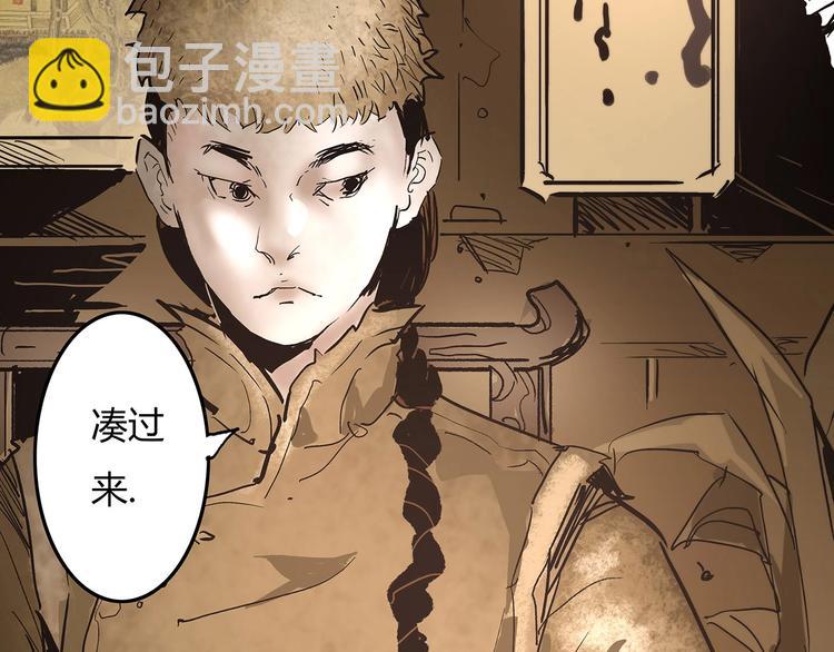 第5话 书的秘密（下）89