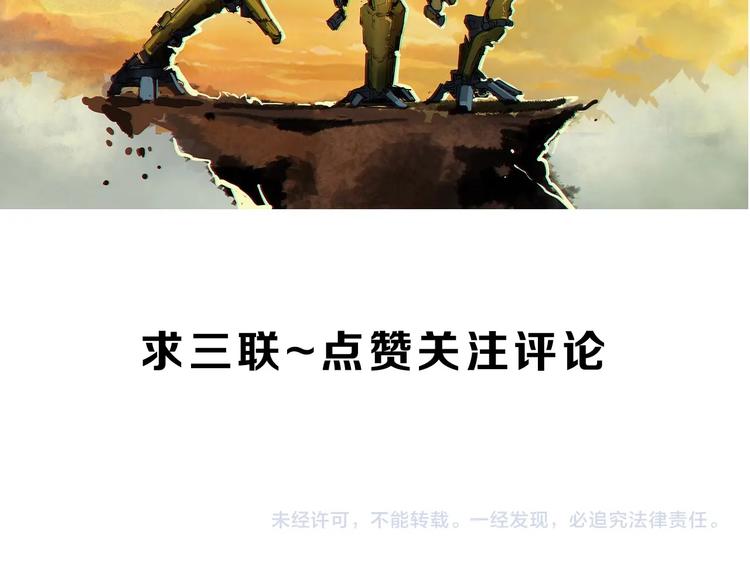 第4话 书的秘密（上）101