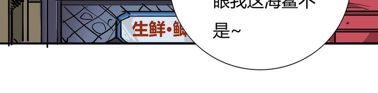 第1话 意外之遇210