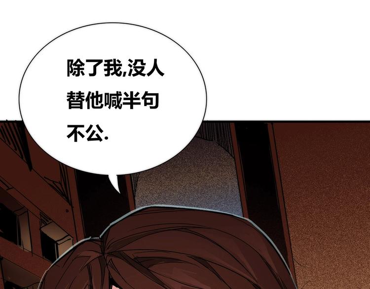 第10话 对峙&amp;amp;偷袭14