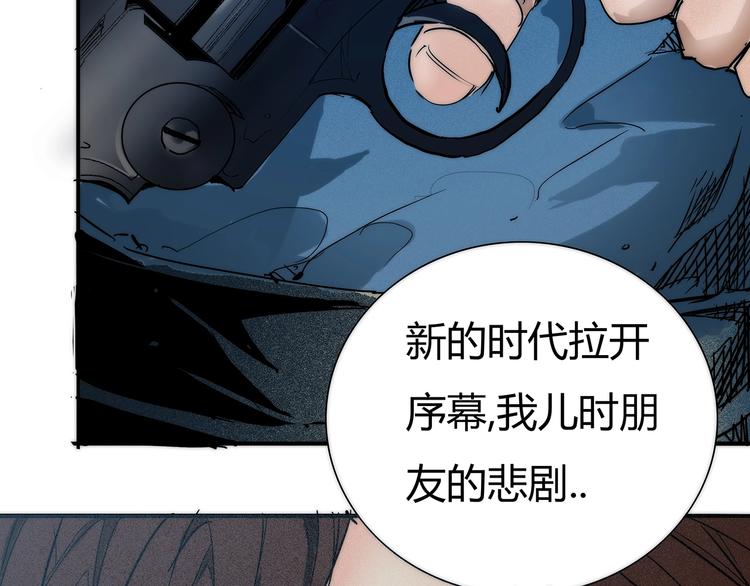 第10话 对峙&amp;amp;偷袭23