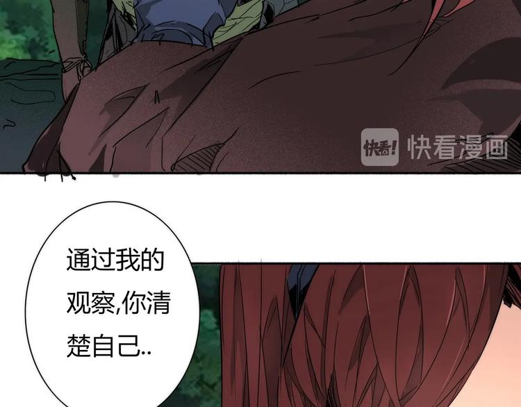 第9话 秦茂的弱点25