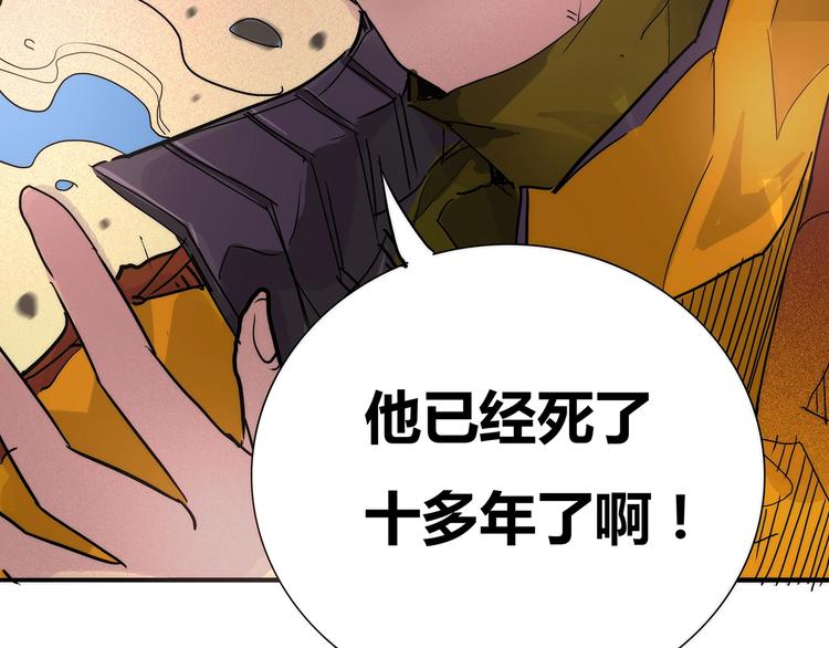 第3话 大意了，没有闪！27