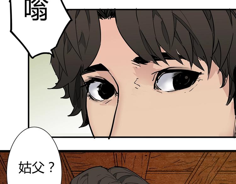 第1话 意外之遇231