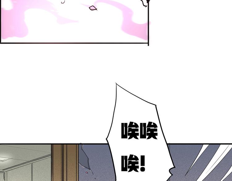 第3话 大意了，没有闪！38