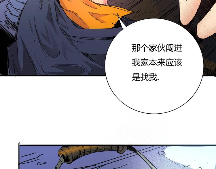 第16话 初到大港市41