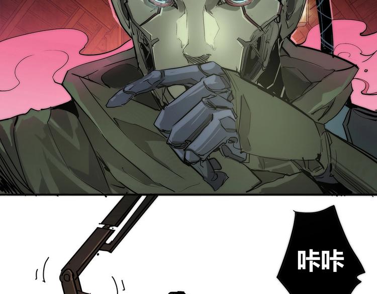 第2话 是敌是友？14