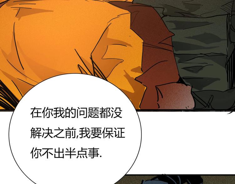 第15话 回不去的家60