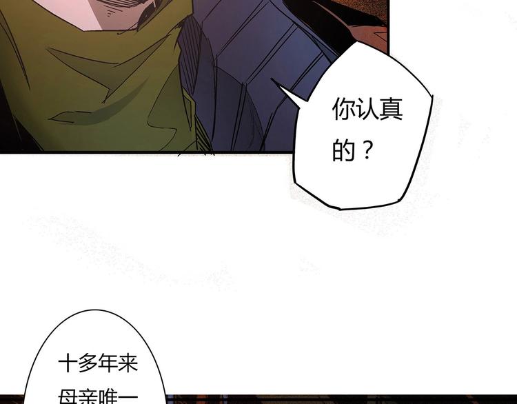 第12话 不合作？给你扬了4