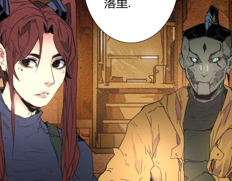 第18话 暗中的不速之客25