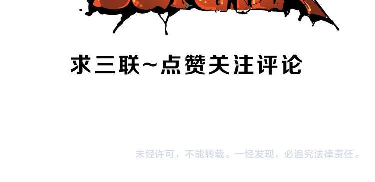 第15话 回不去的家76
