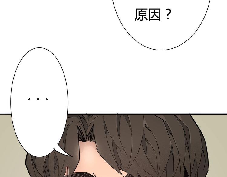 第1话 意外之遇143