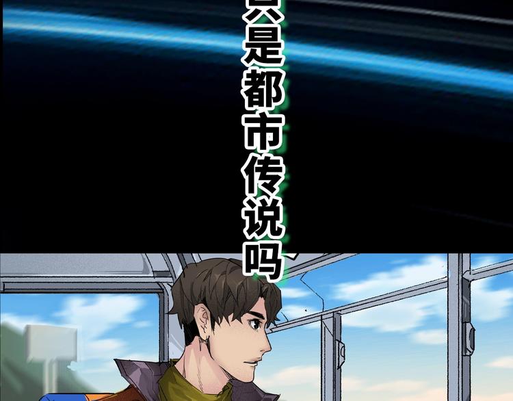 序章：灵魂X机械的机密档案16
