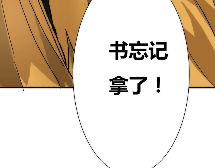 第4话 书的秘密（上）60