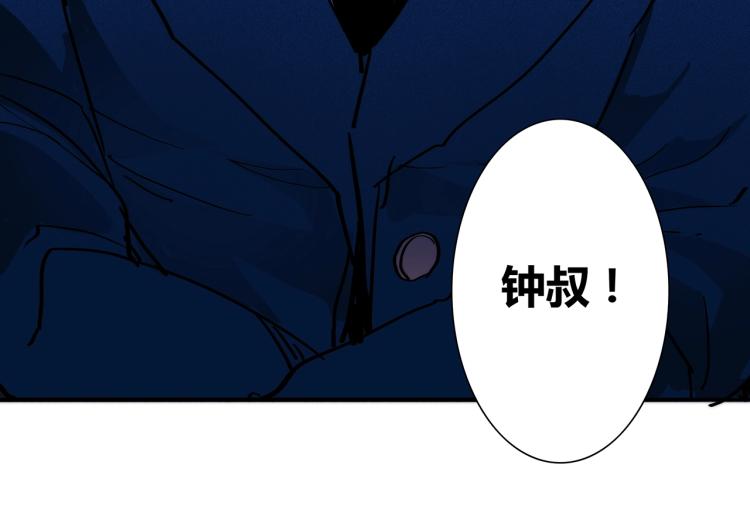 第19话 显露真身11