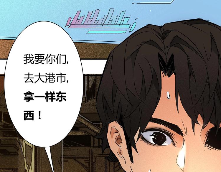 第12话 不合作？给你扬了32