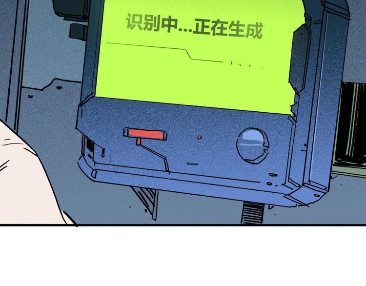 第18话 暗中的不速之客51