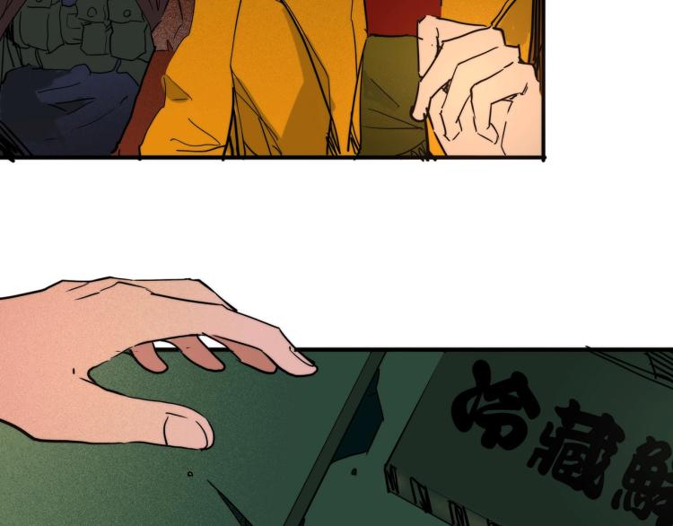 第17话 嘉安的危机！24